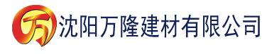 沈阳奶茶视频App. 下载有容乃大海纳百川建材有限公司_沈阳轻质石膏厂家抹灰_沈阳石膏自流平生产厂家_沈阳砌筑砂浆厂家